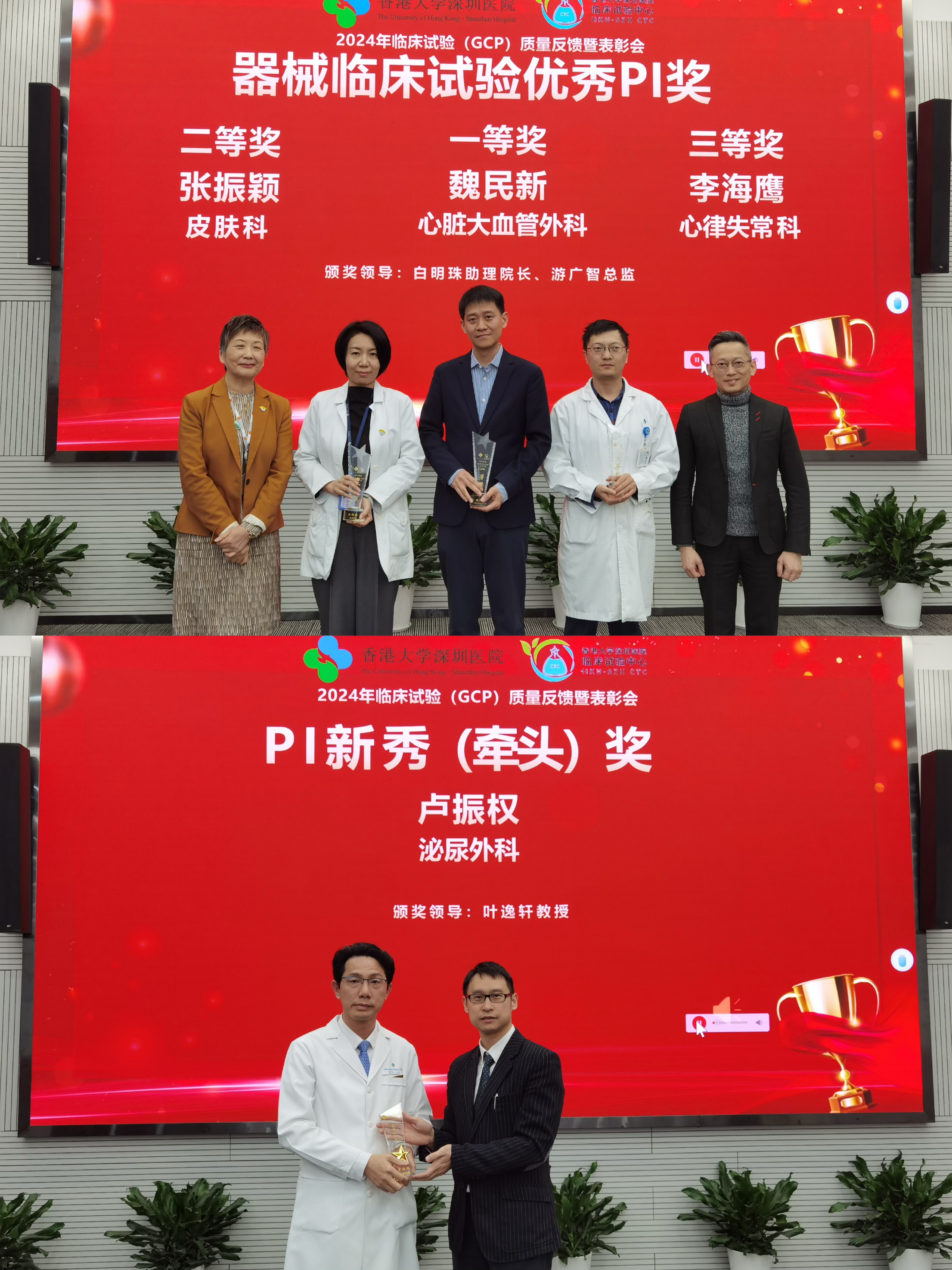 器械.jpg