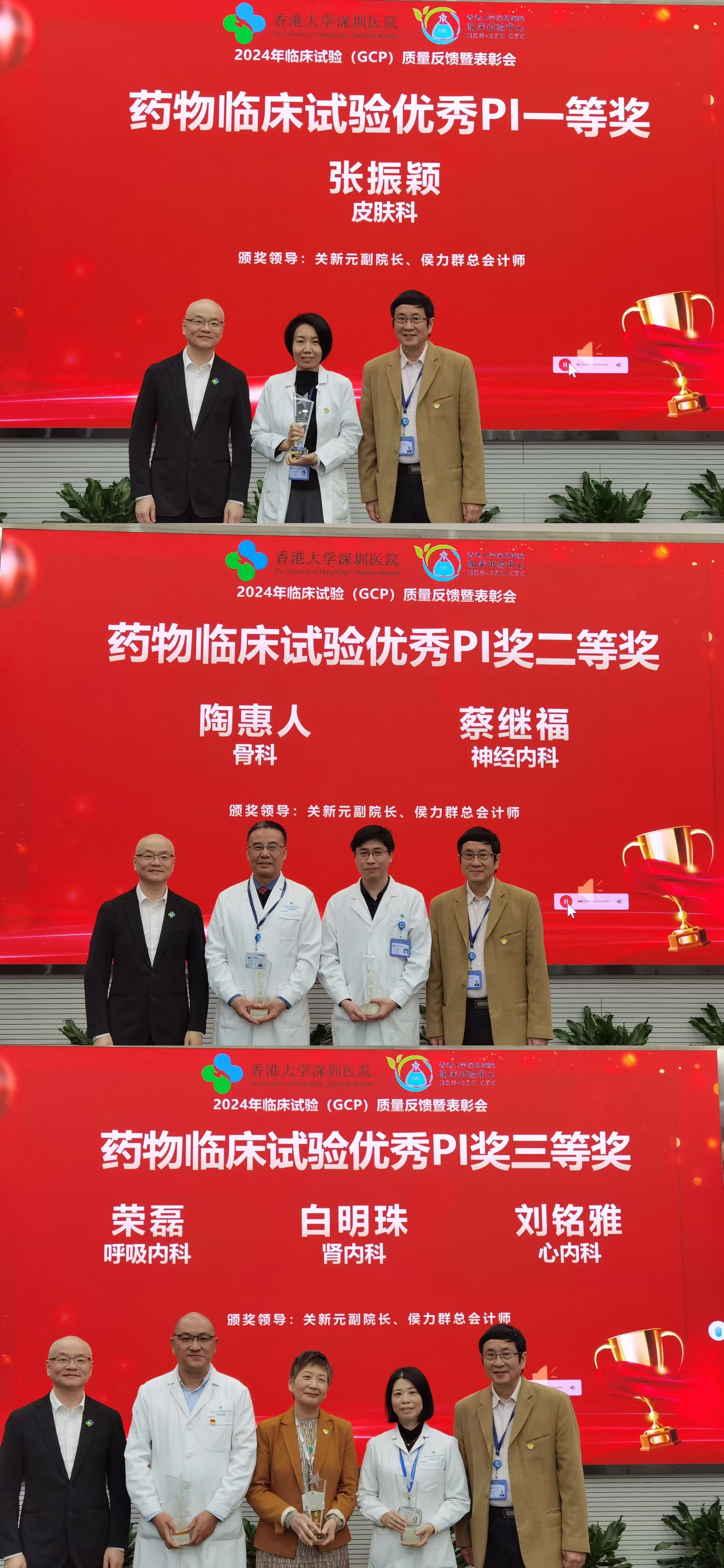 药物PI .jpg